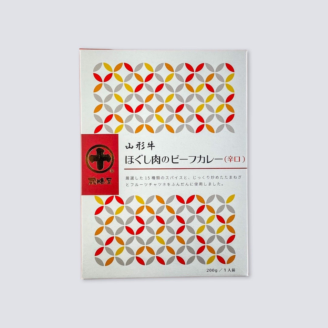 山形牛ほぐし肉ビーフカレー(辛口) / 丸十大屋