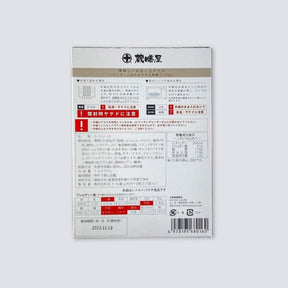 山形牛ボローニャソース / 丸十大屋